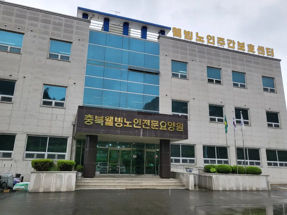 센터전경