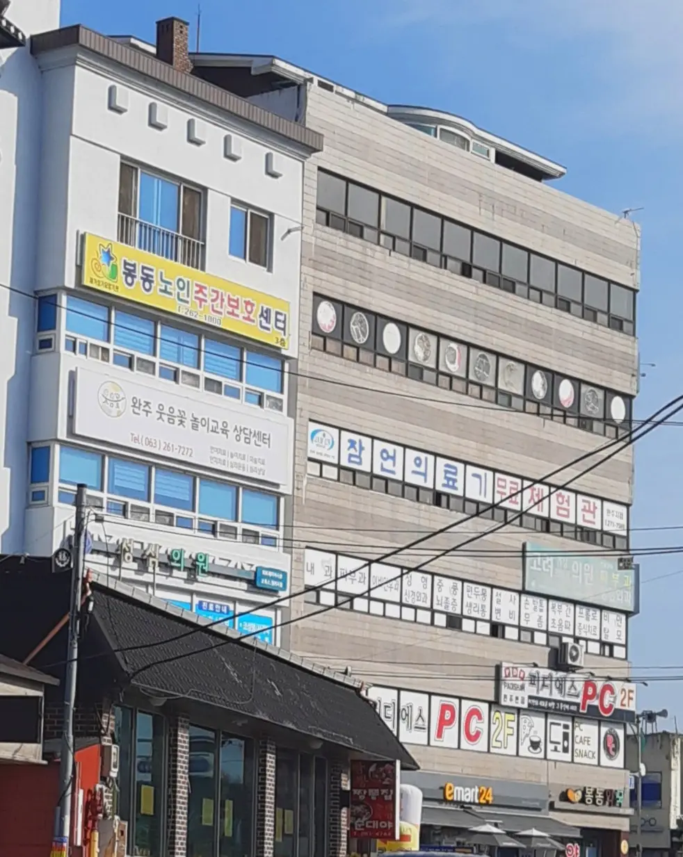 센터 정면