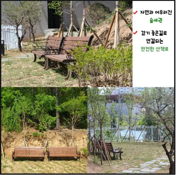 휴요양원 시설 전경(3)