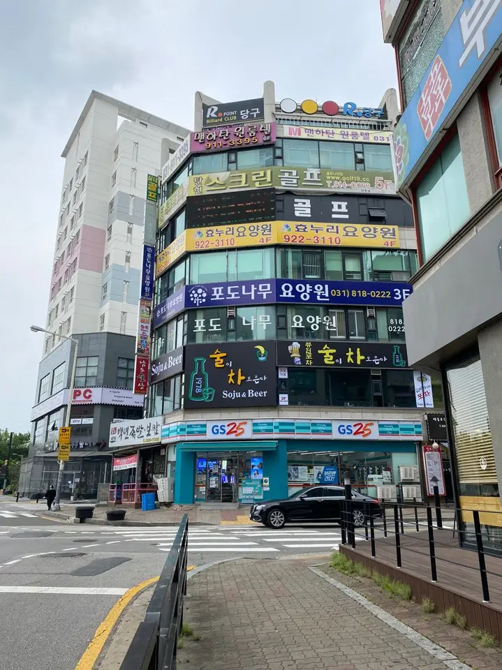 효누리요양원 전경사진