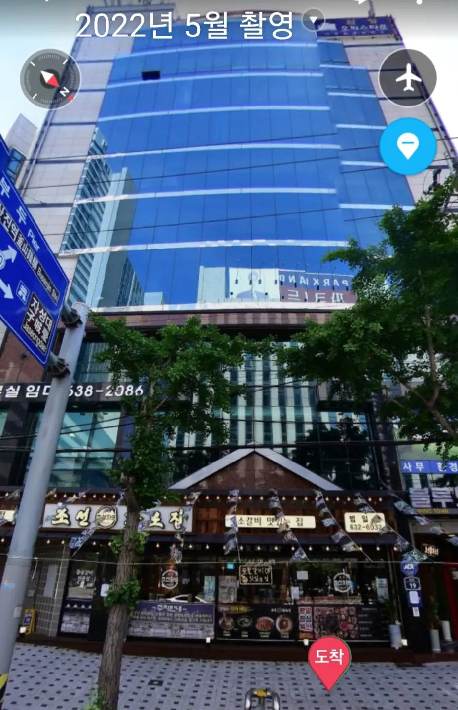 효사랑재가복지센터 6층
