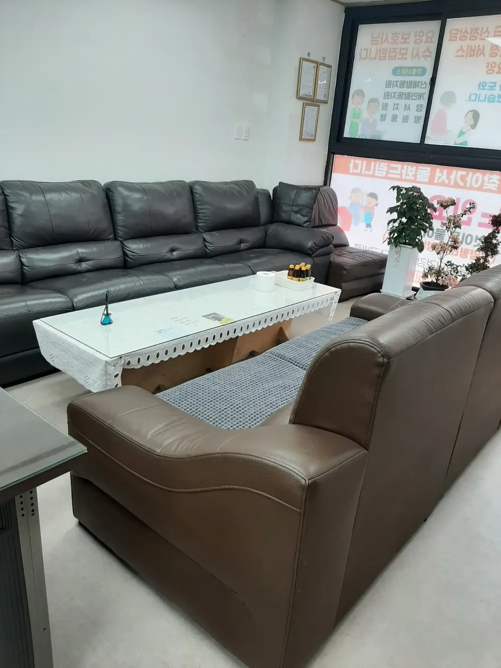주문진청춘재가노인복지센터 사진