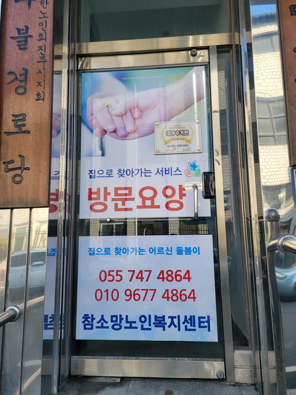 센터 전경 사진