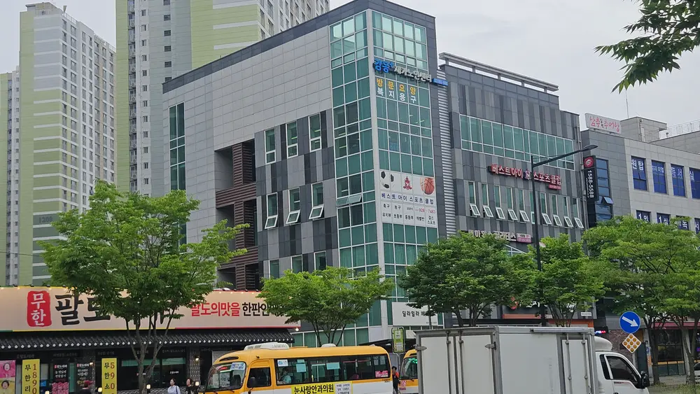 감동플러스 재가노인센터 사진