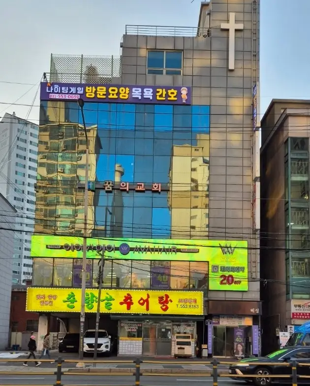 시설전경