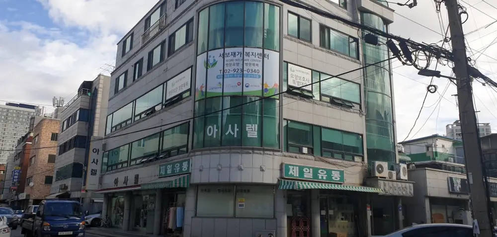 외부전경