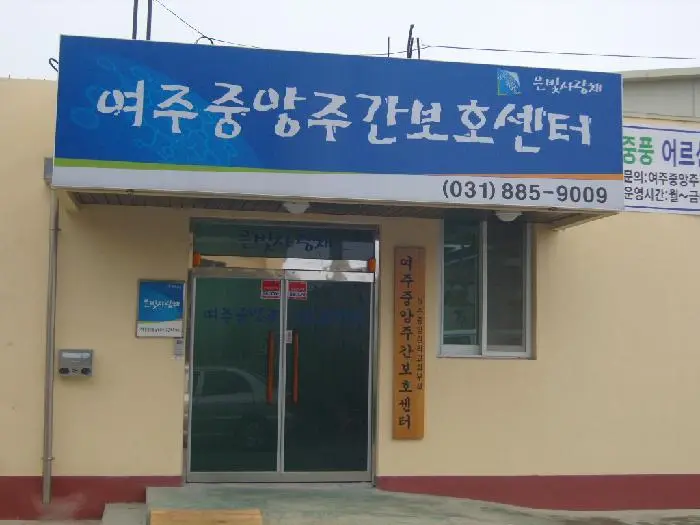 시설전경
