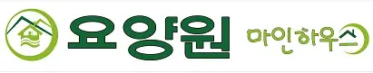 세종복지재단-노인요양원 마