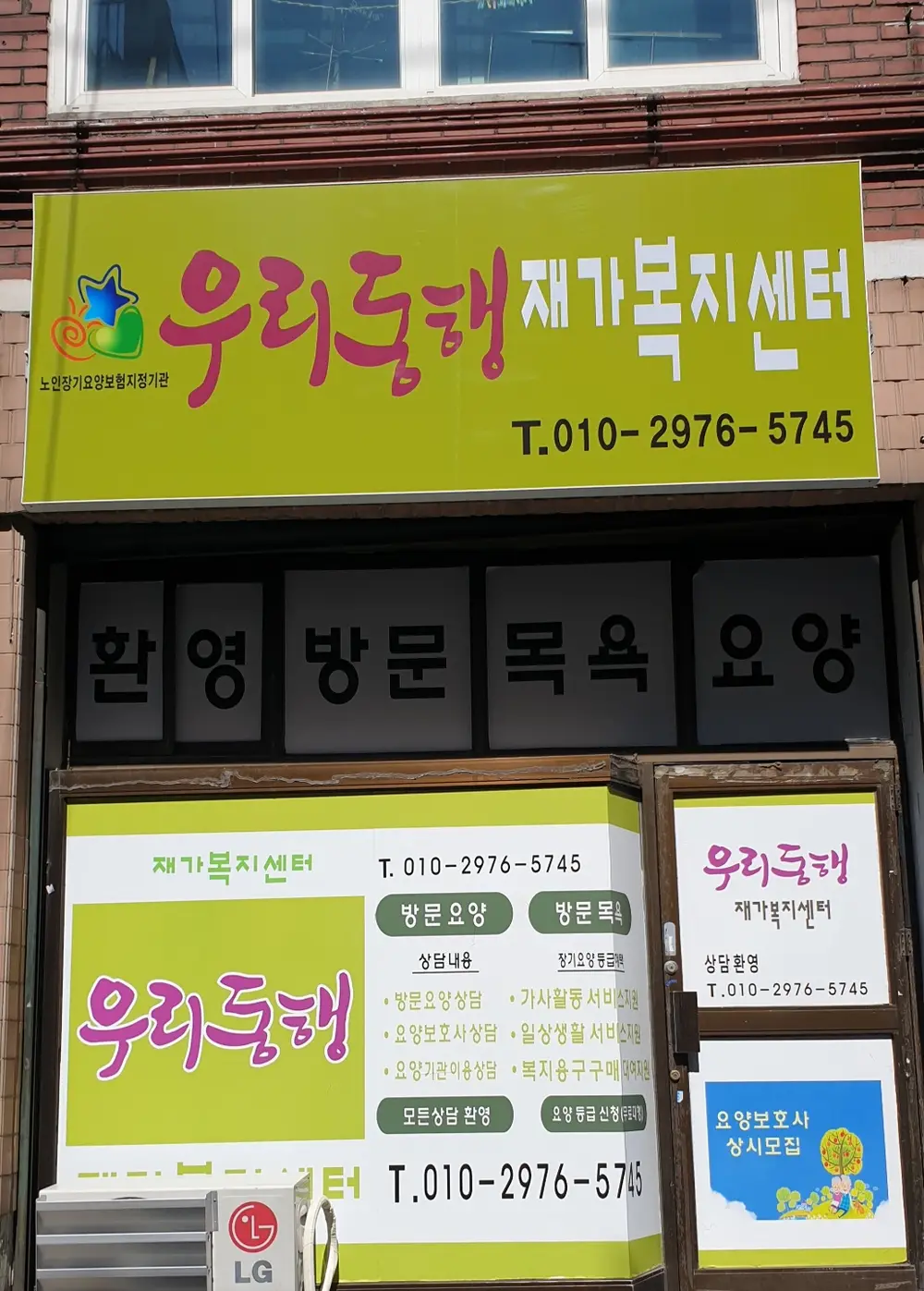 센터 전경
