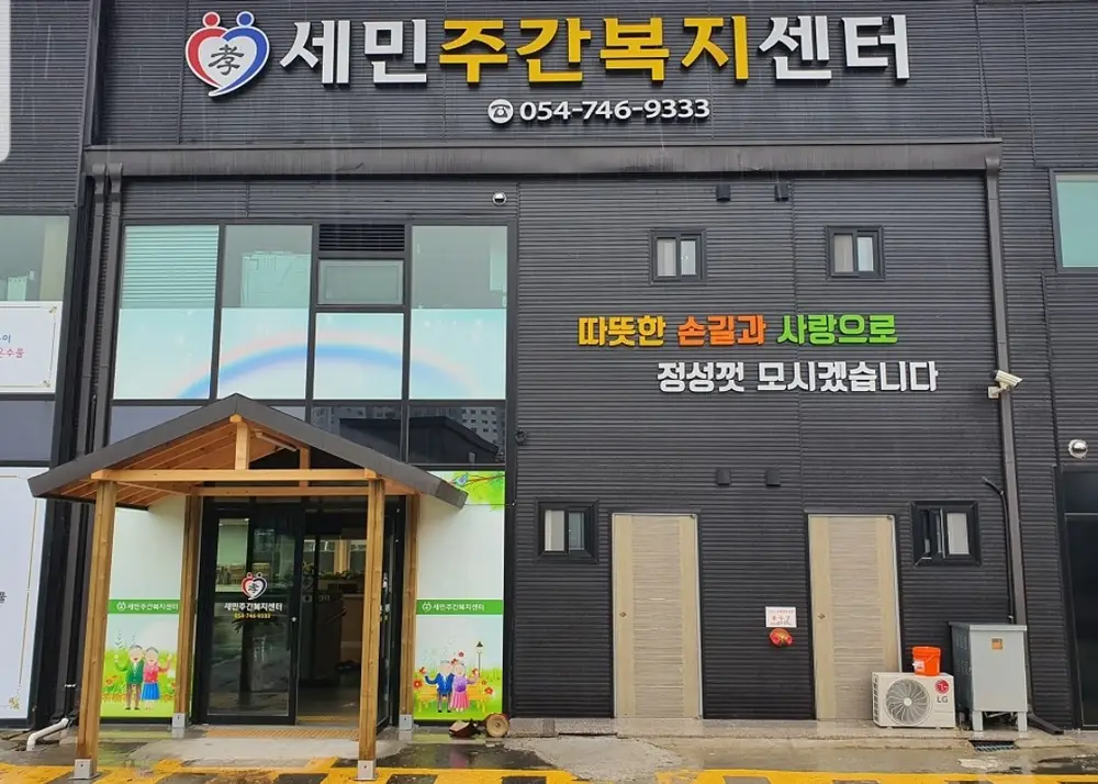 센터출입구
