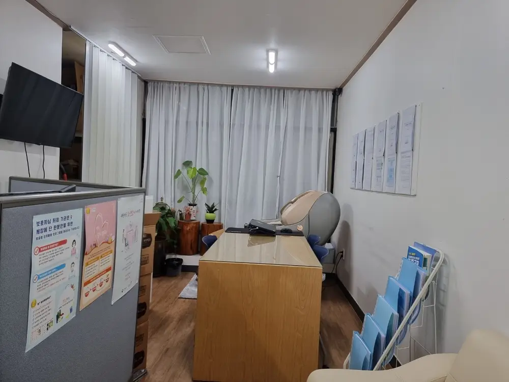 정성재가요양센터 사진