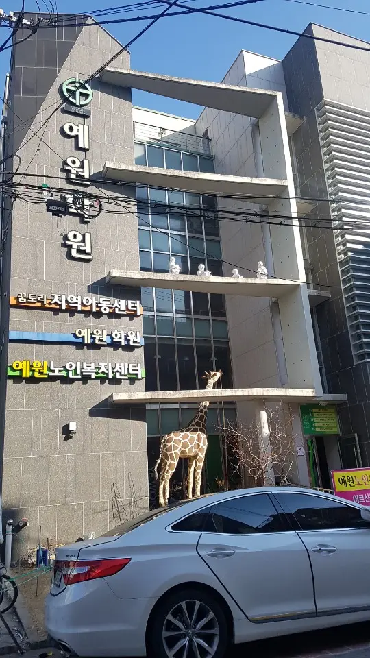 외부전경