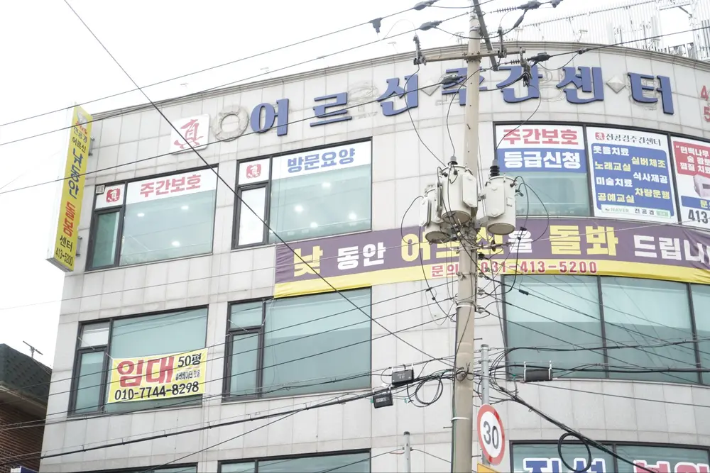 센터전경