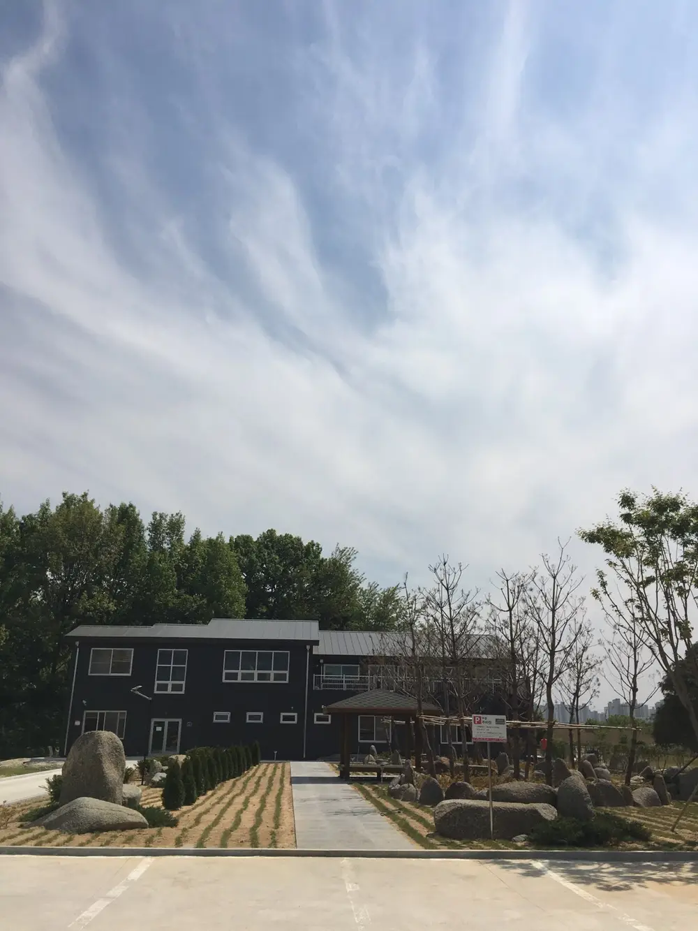 효원노인주간보호센터 시설