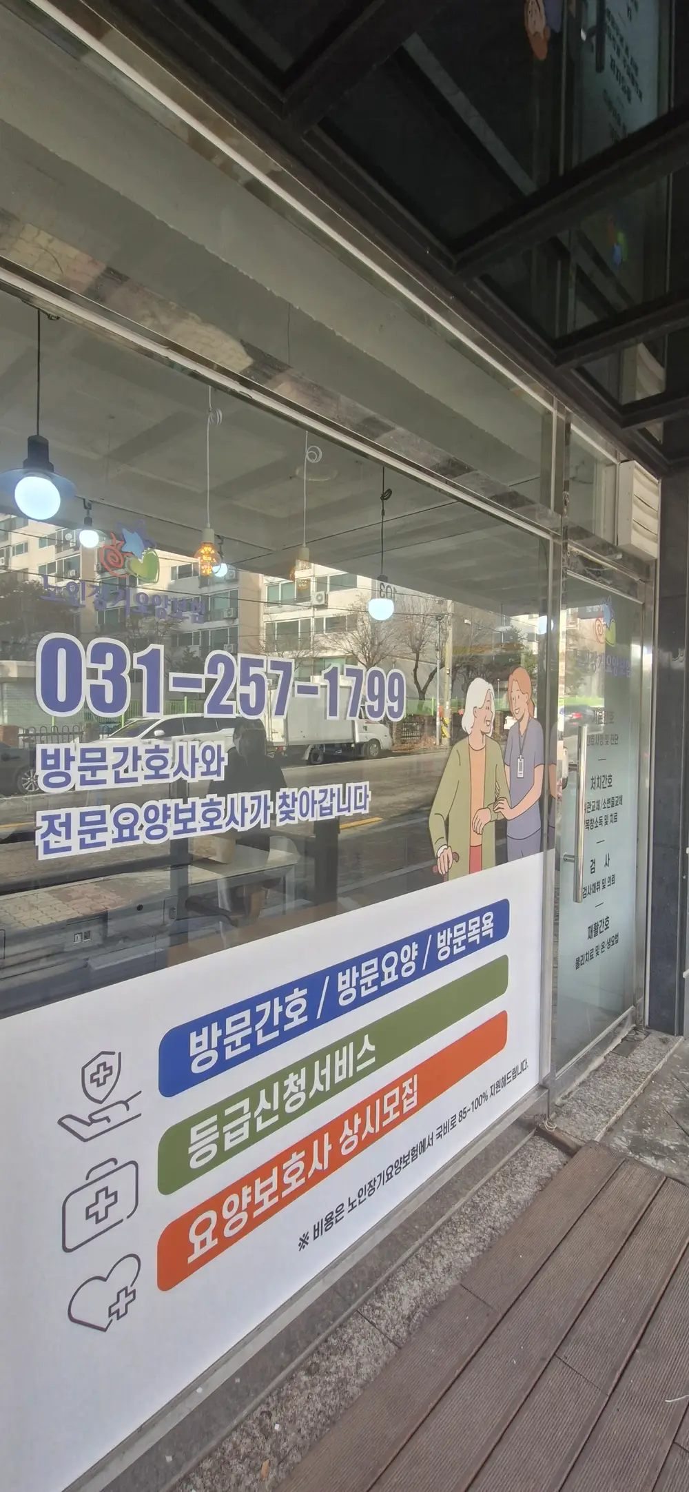 사무실전경