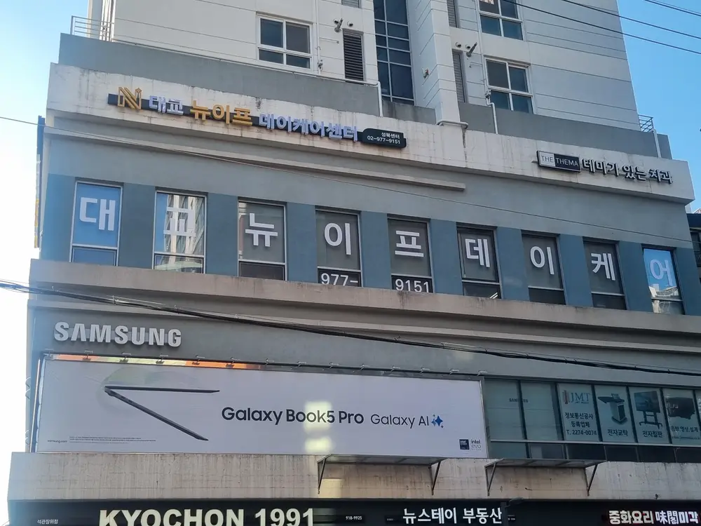 시설 전경