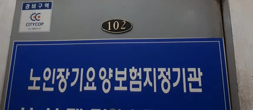(주)삼성종합복지센터 사진