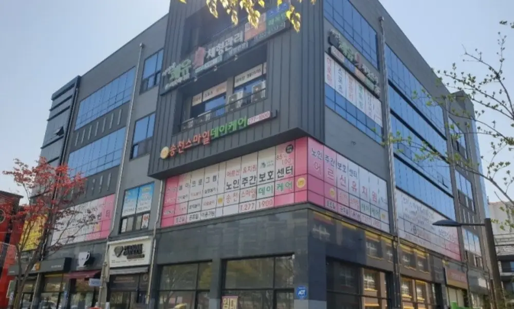시설전경