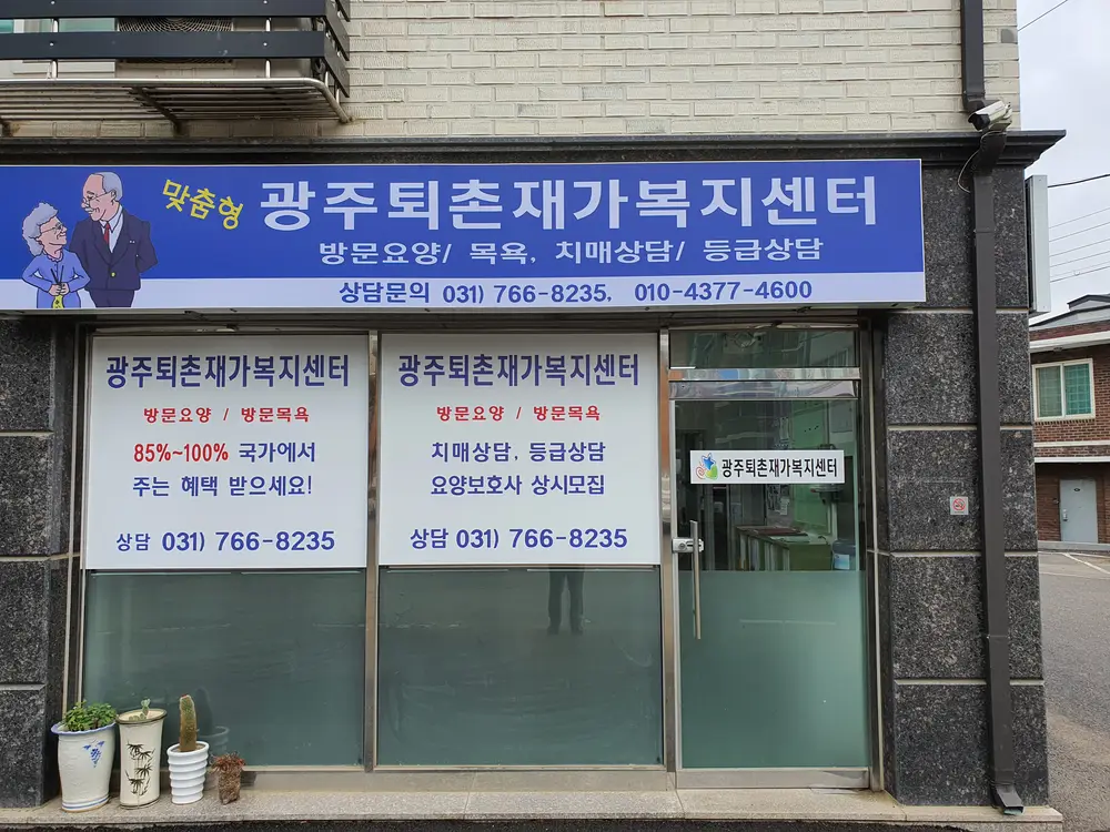 센터전경