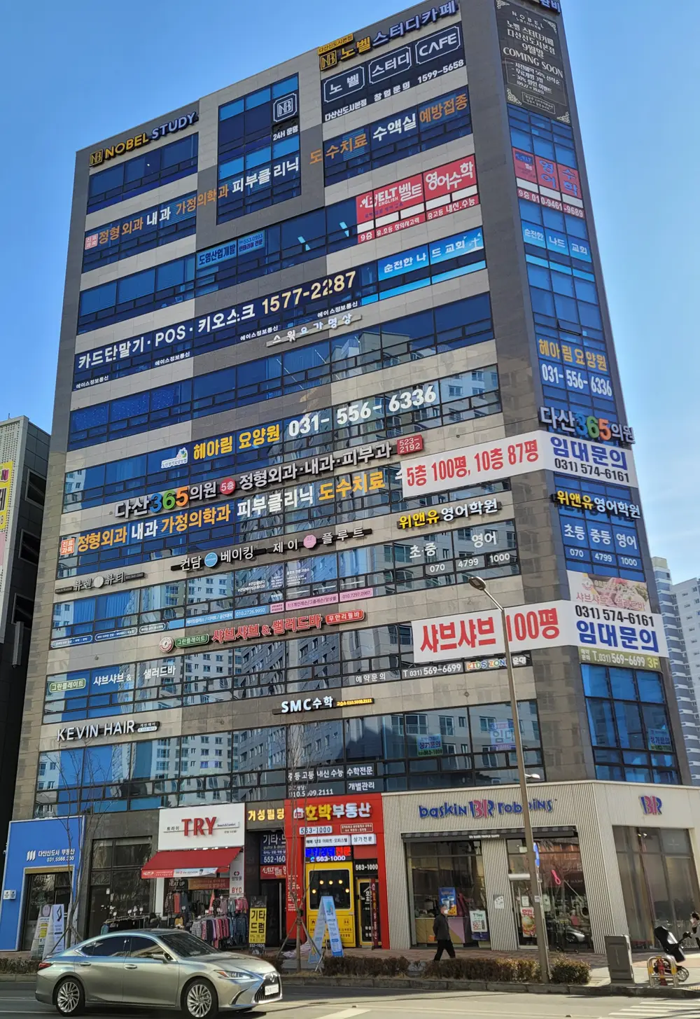 요양원건물 전경