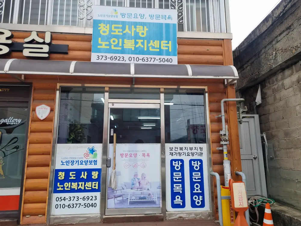 시설외부사진