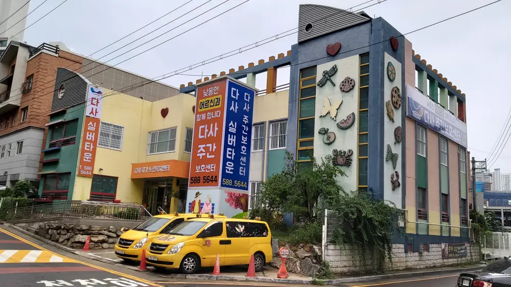 시설전경사진