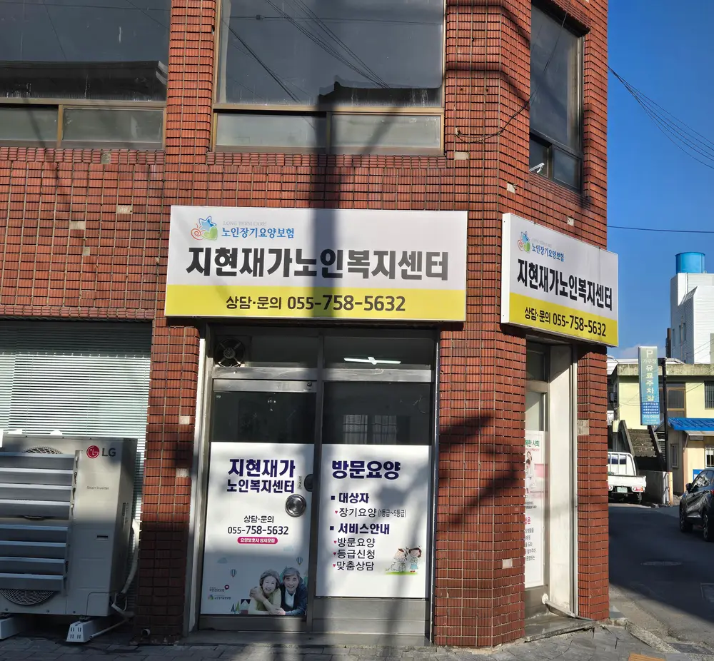 사무실전경