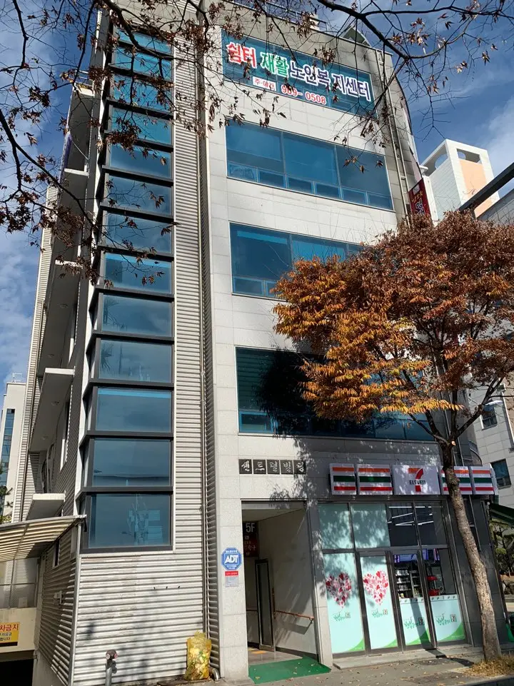 시설전경