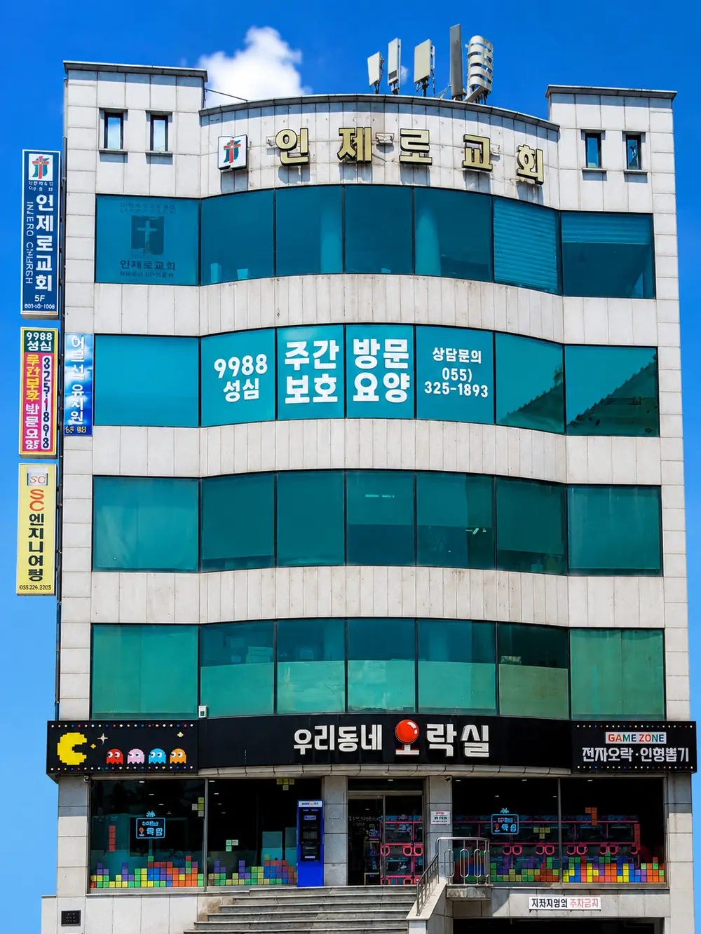 9988성심노인재가복지센터 사진