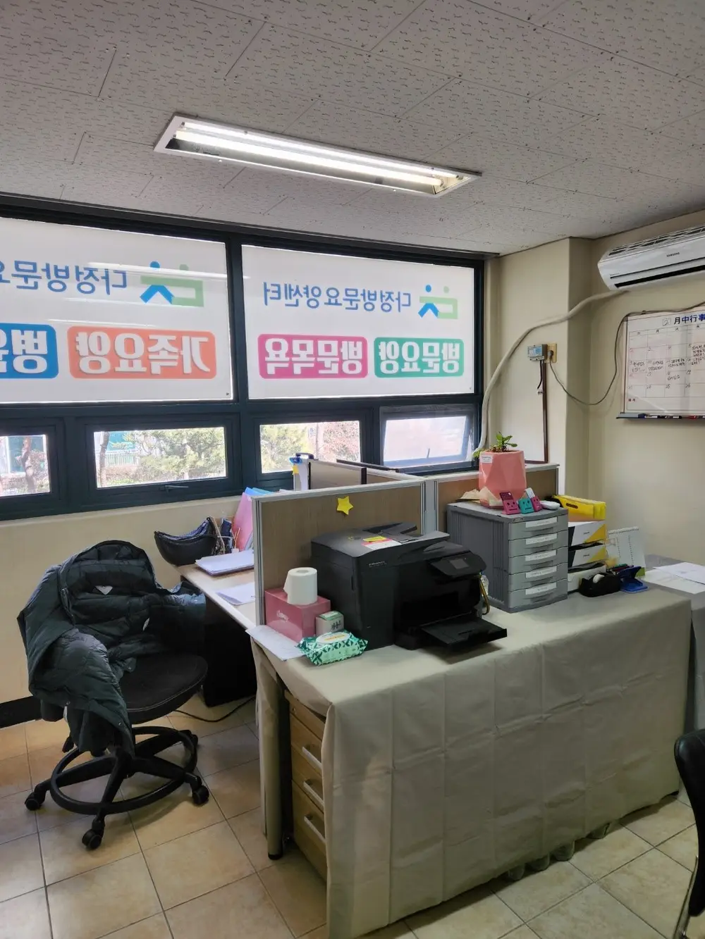 사무실내부전경