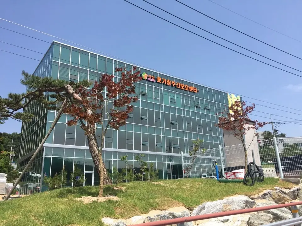 건물 외관