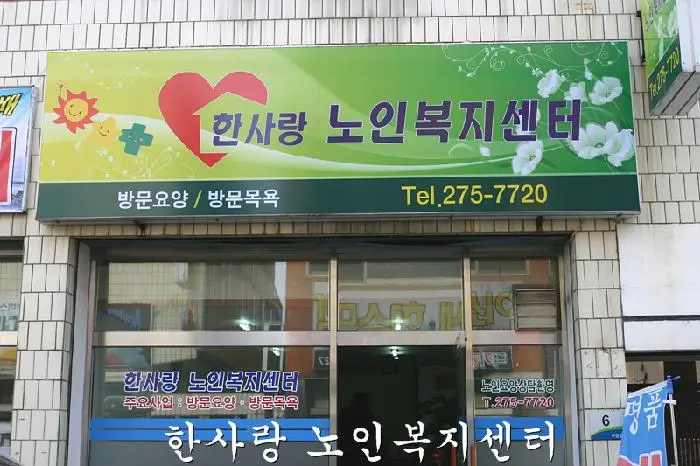 센터 전경