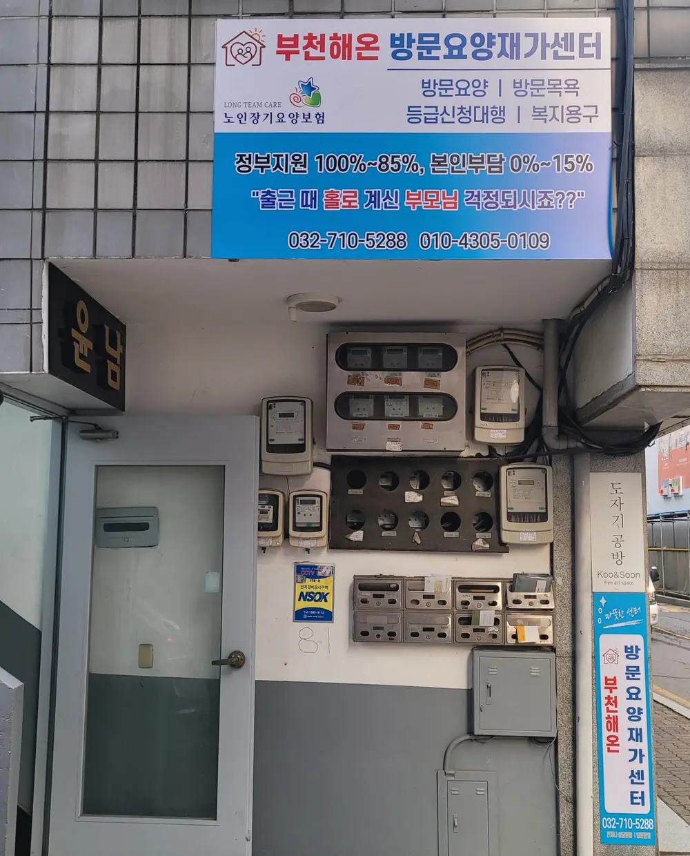 센터 외부 전경