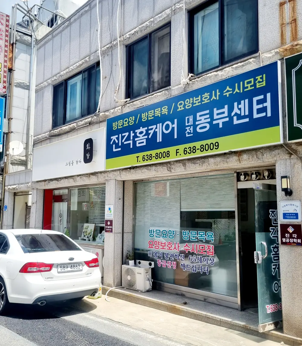 시설전경3