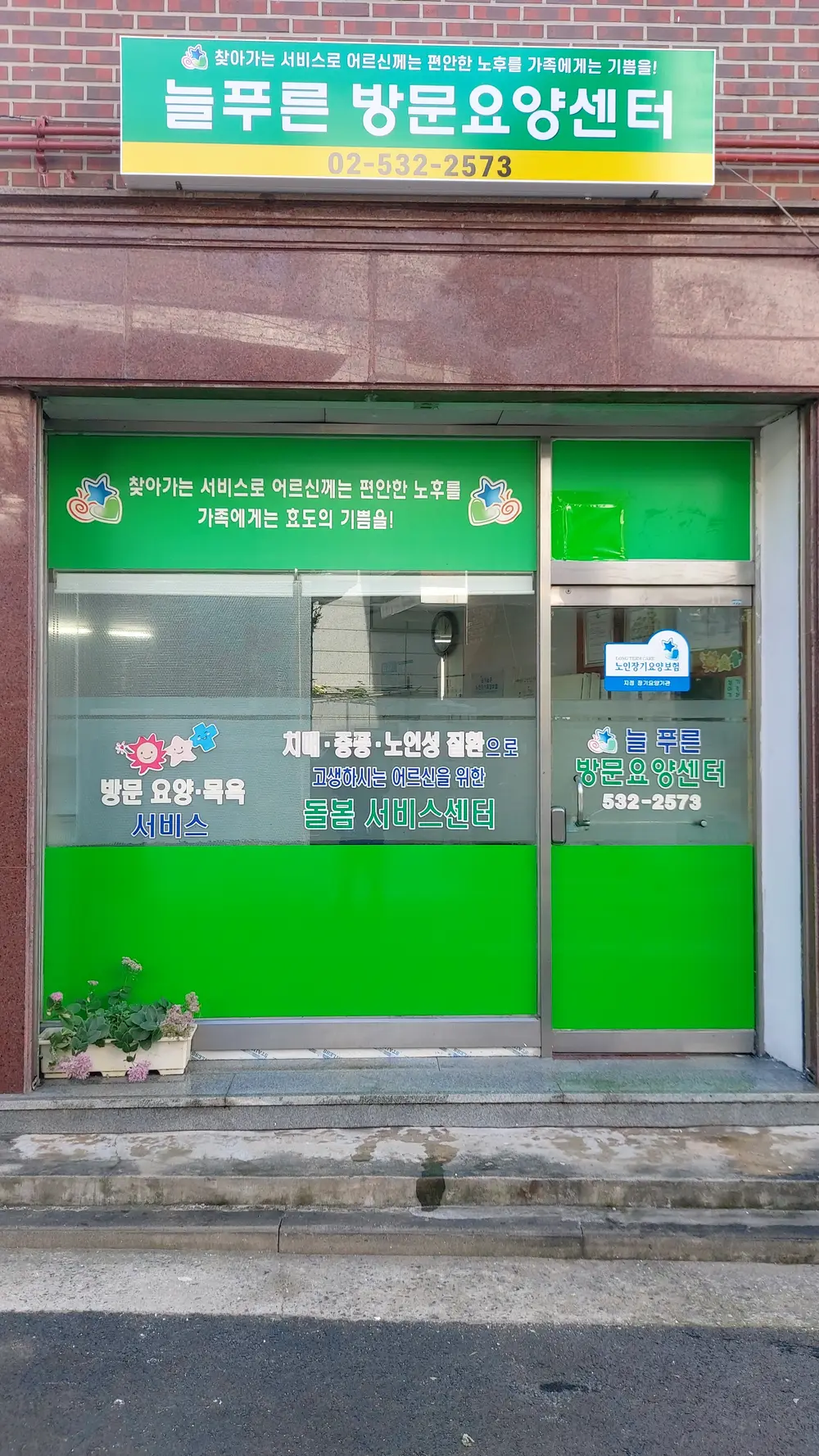 외부 전경
