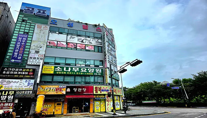 시설 외부 전경
