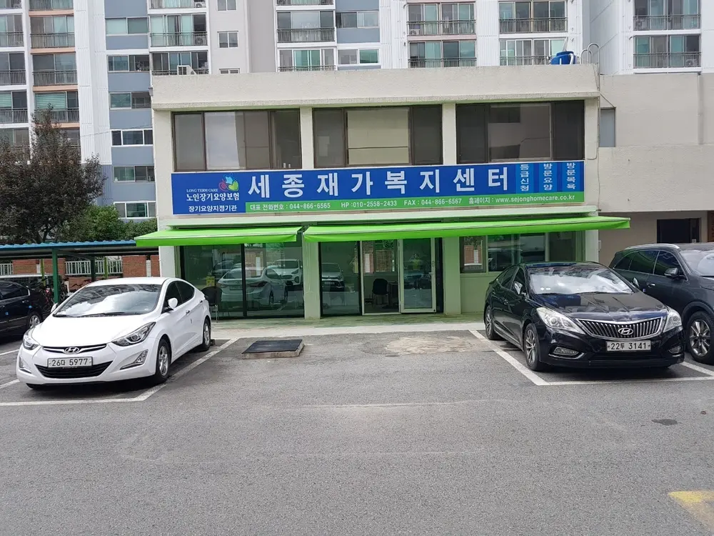 기관 외관