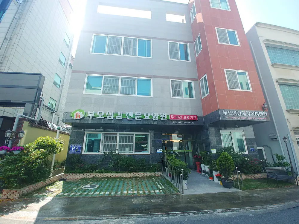 시설 전경
