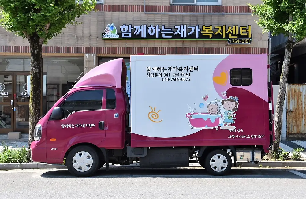 사무실전경