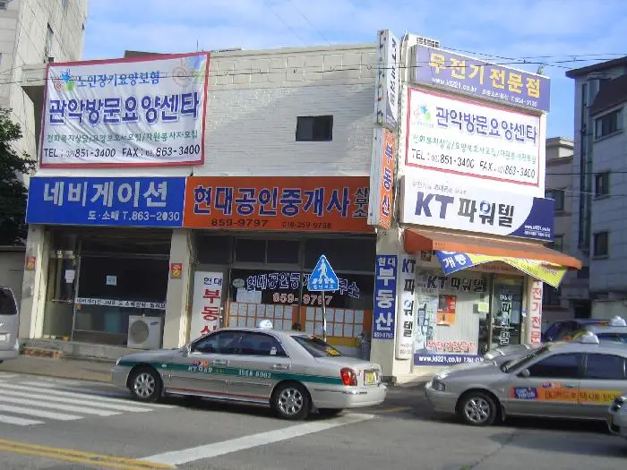 관악방문요양센타 사진