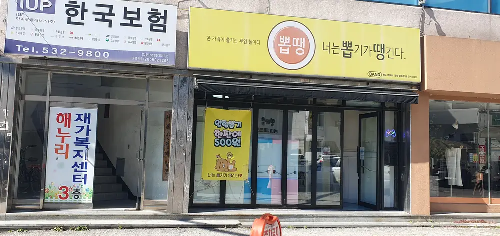 해누리재가 전경