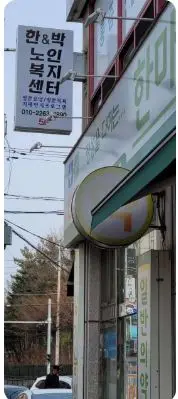 사무실 주소