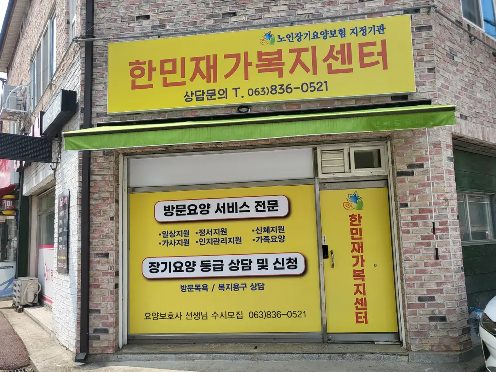 시설외부전광 내부전경