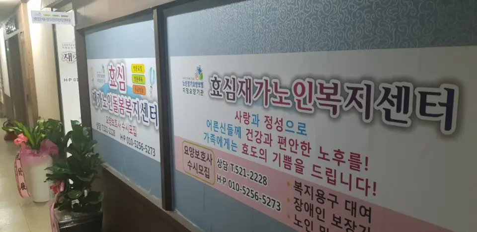 시설
