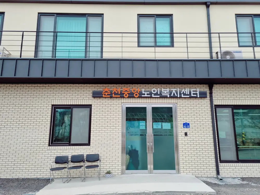 센터 전경사진