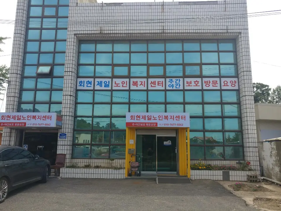 전경사진
