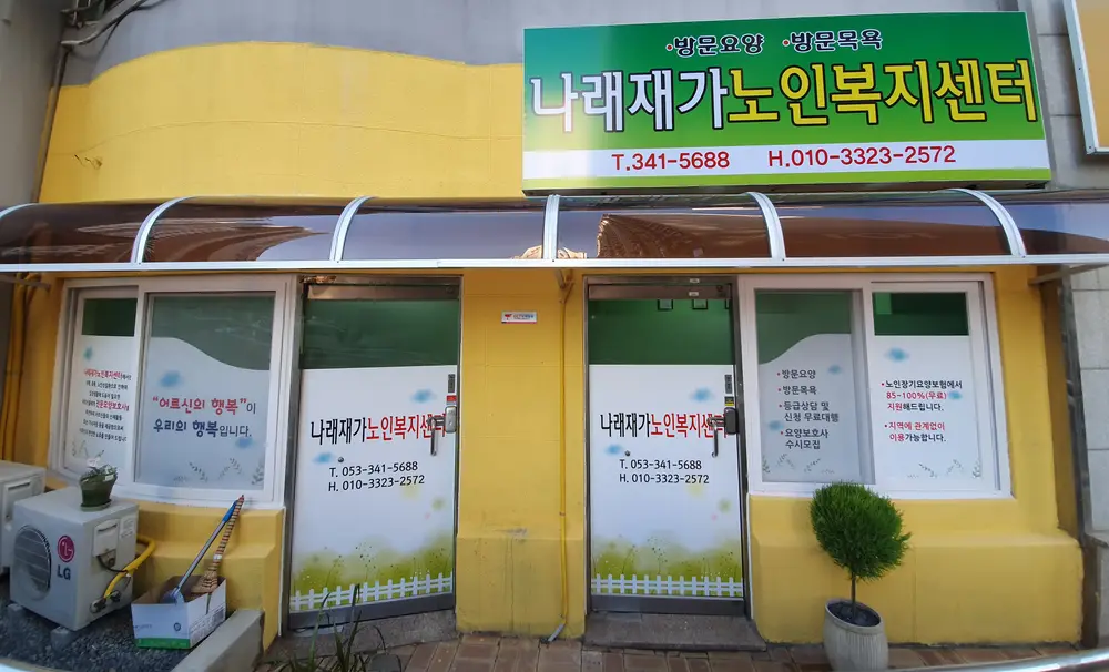 외부전경