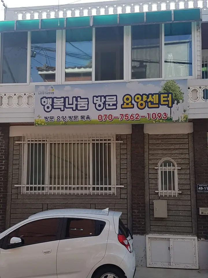 센터 전경