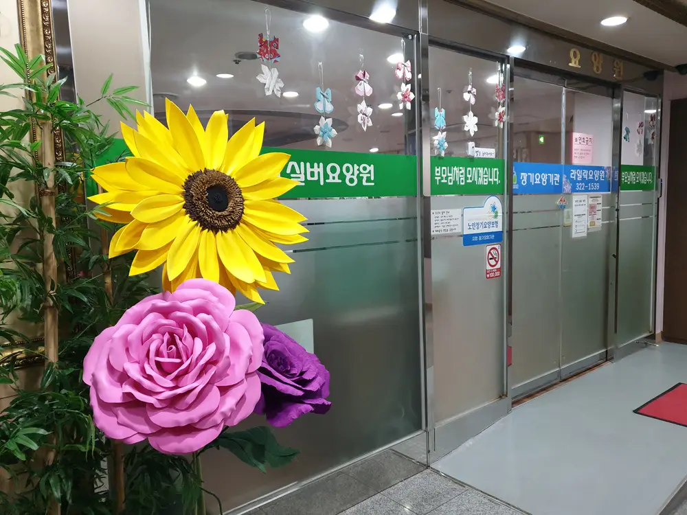 시설입구