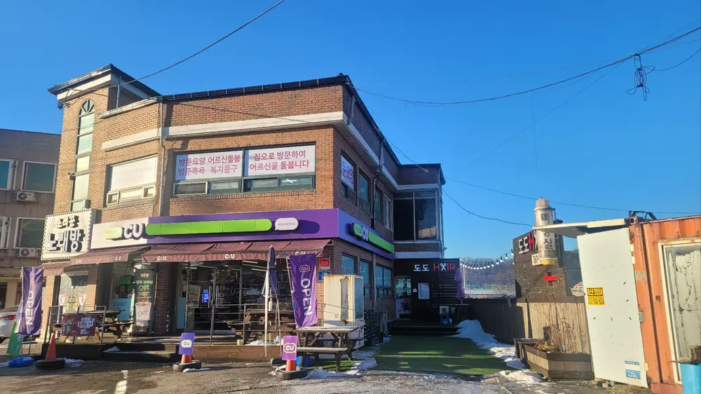 조은케어 전경